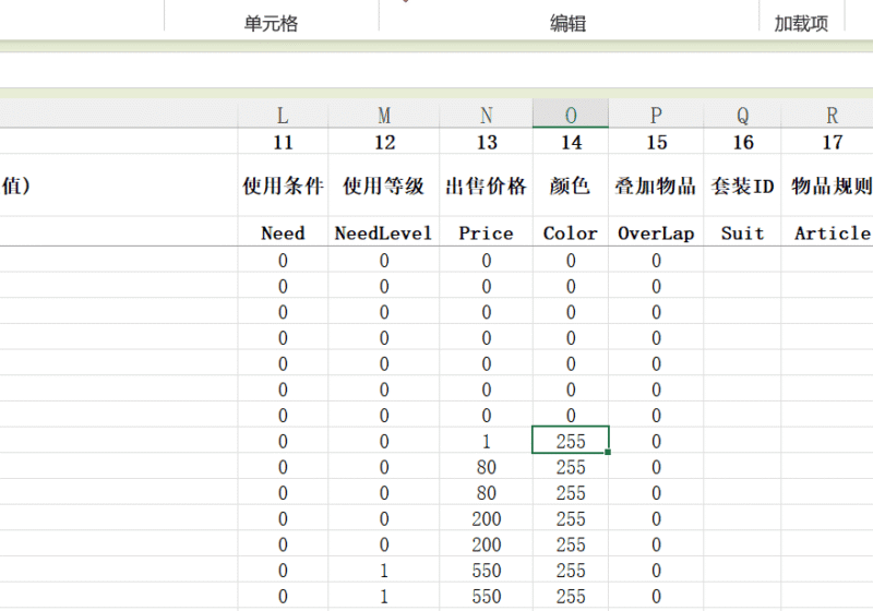 影响物品名称颜色的几个地方传奇-脚本-架设-单机游侠脚本网