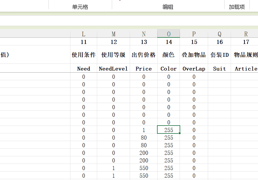 图片[1]传奇-脚本-架设-单机影响物品名称颜色的几个地方传奇-脚本-架设-单机游侠脚本网