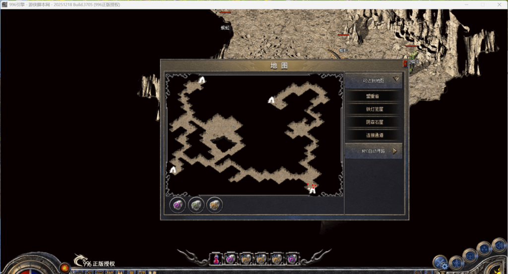 图片[2]传奇-脚本-架设-单机仿百区小地图，带自动寻路和所有NPC，可修改配置文件传奇-脚本-架设-单机游侠脚本网