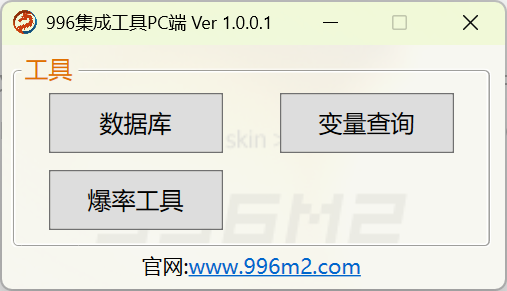 图片[3]传奇-脚本-架设-单机脚本安装说明传奇-脚本-架设-单机游侠脚本网