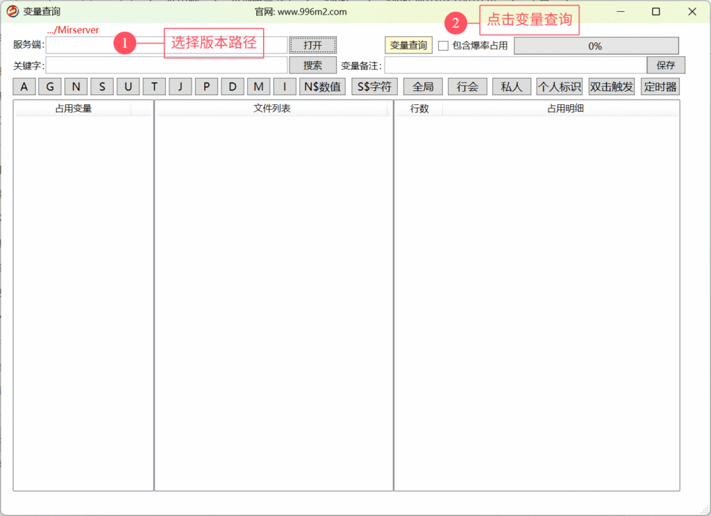 图片[4]传奇-脚本-架设-单机脚本安装说明传奇-脚本-架设-单机游侠脚本网