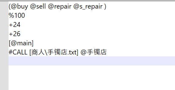 系统自带的商店NPC头部说明传奇-脚本-架设-单机游侠脚本网