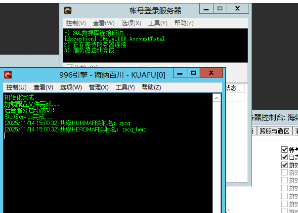 996PC引擎无法启动传奇-脚本-架设-单机游侠脚本网